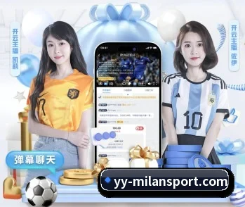 米乐足球的故事